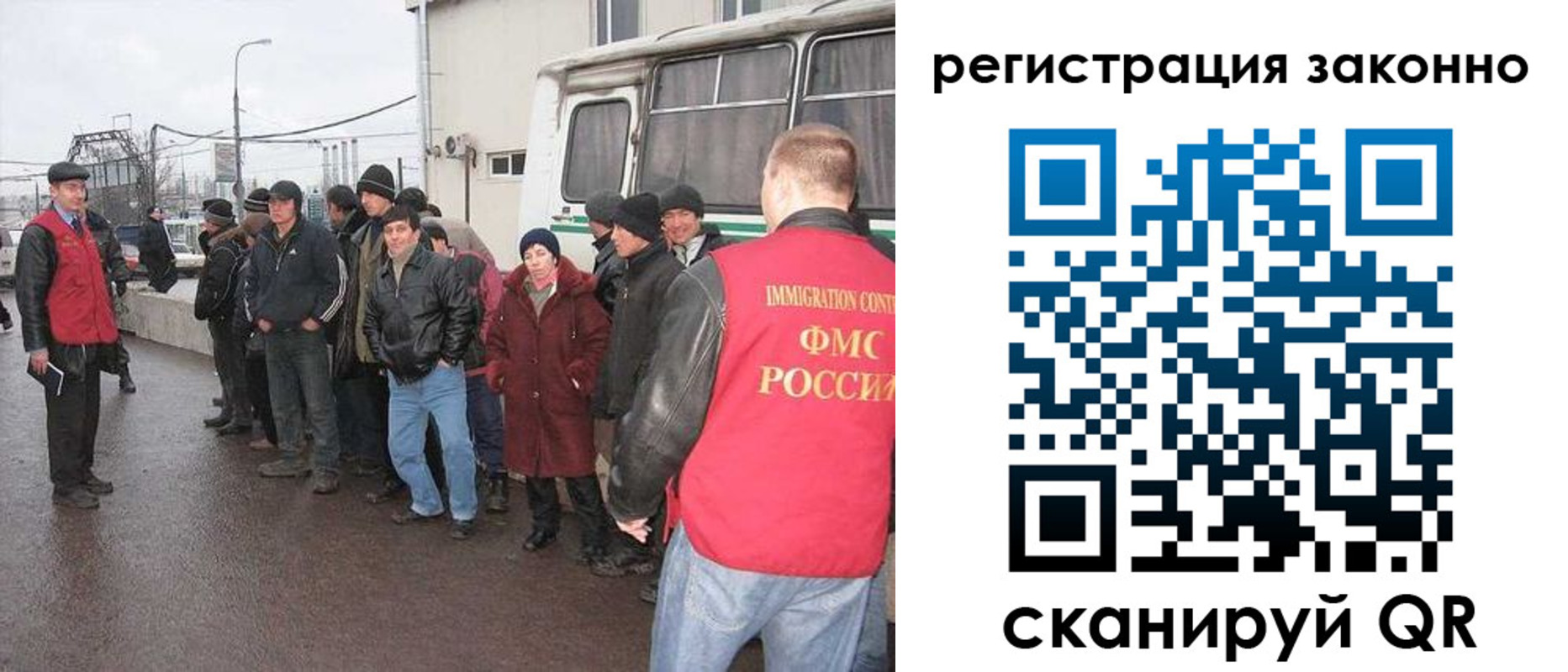 где прописаться в Асино